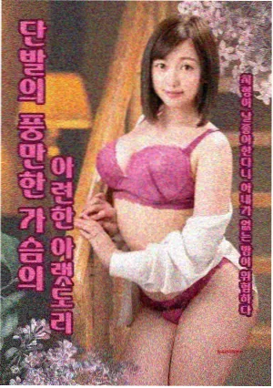高清电影大片 数据看板采集现场
